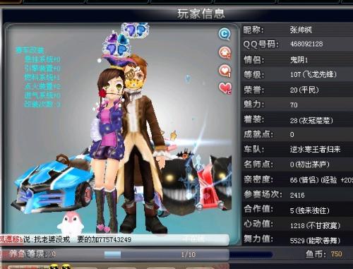 是最好的佐 是最好的佐